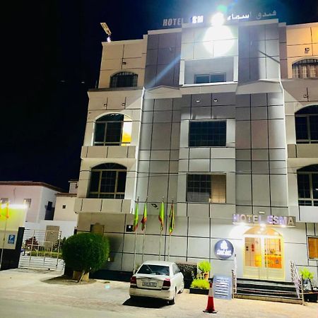 Hôtel Esma Nouadhibou Extérieur photo