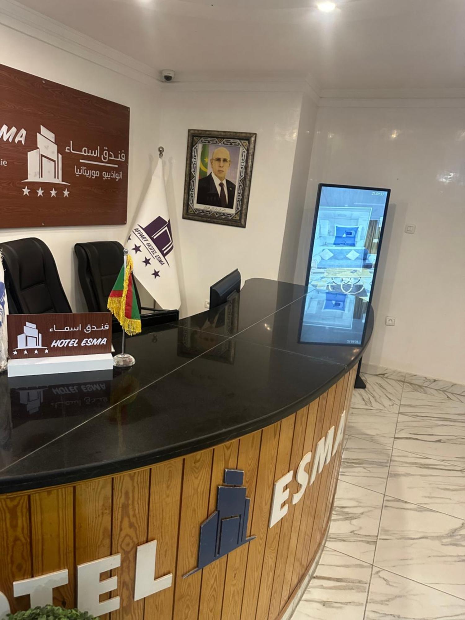 Hôtel Esma Nouadhibou Extérieur photo